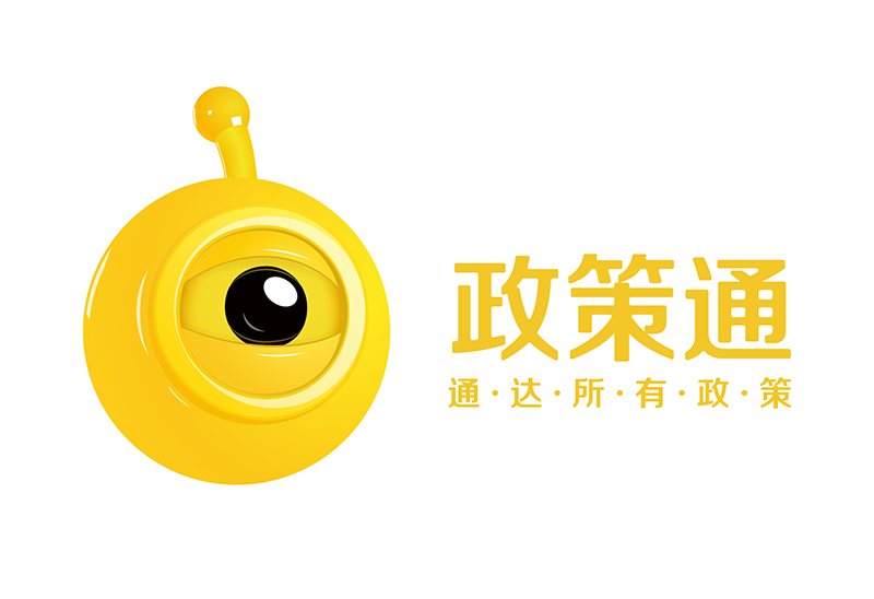 成都政策通科技有限公司